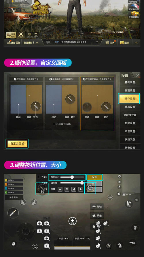和平精英魔方吃鸡辅助破解版