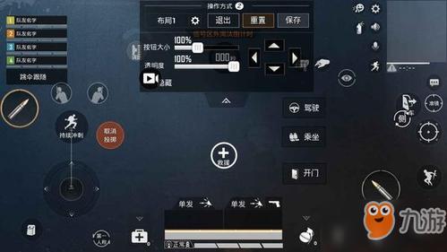 哪个软件可以辅助和平精英吃鸡