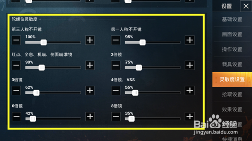低价且稳定的和平精英吃鸡辅助