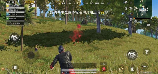 和平精英吃鸡辅助器怎么装