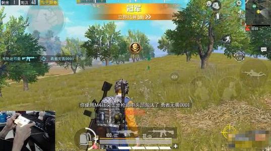 和平精英吃鸡辅助下载手机版