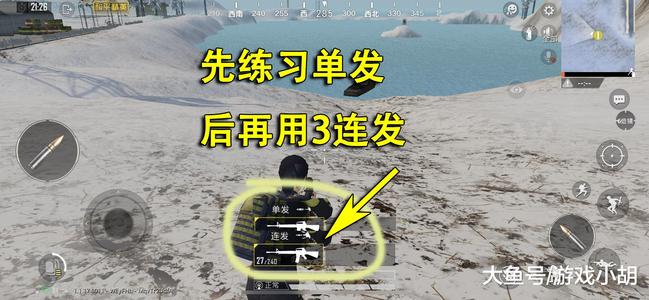 和平精英m16吃鸡辅助器视频