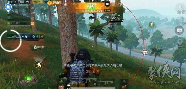 吃鸡稳定辅助和平精英