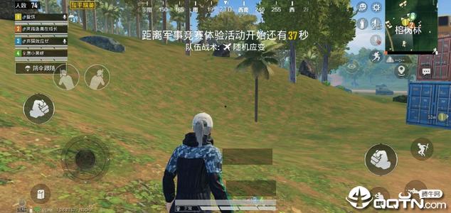 和平精英吃鸡辅助软件画质