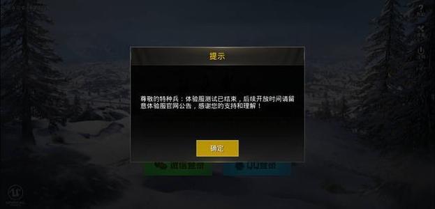 和平精英老汉吃鸡辅助