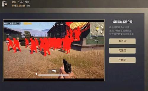 和平精英吃鸡辅助脚本下载
