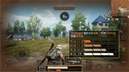 和平精英吃鸡辅助神器介绍