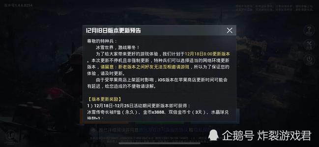 和平精英吃鸡辅助器无付费版不封号