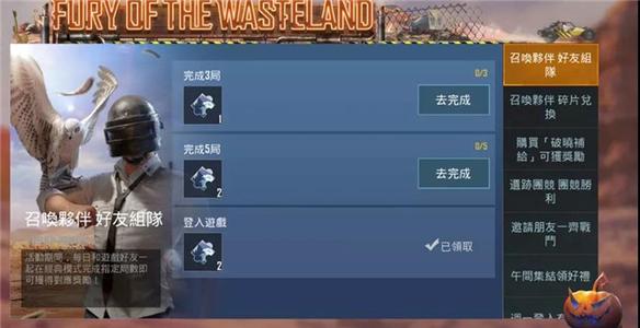 什么软件可以辅助和平精英吃鸡