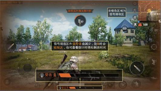和平精英平板吃鸡辅助器