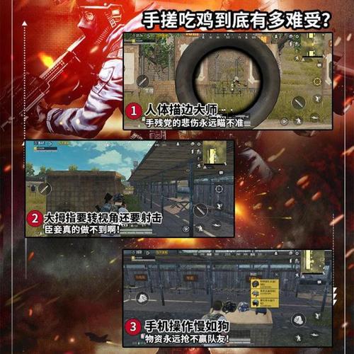 辅助和平精英吃鸡的软件