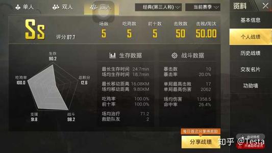 和平精英无情吃鸡辅助