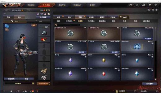 和平精英辅助购买网站苹果炼狱