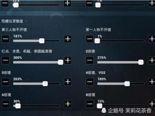 苹果手机和平精英压枪辅助器