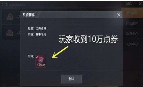 和平精英辅助软件下载苹果系统