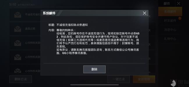 苹果和平精英辅助怎么用