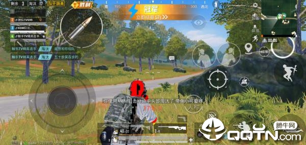 和平精英自瞄辅助免费苹果版