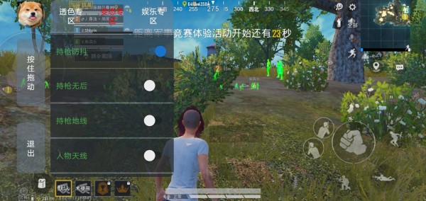 苹果和平精英辅助在哪里