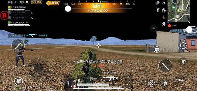 和平精英魔方辅助苹果能用吗