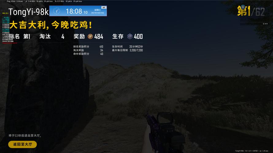 苹果和平精英辅助器免费