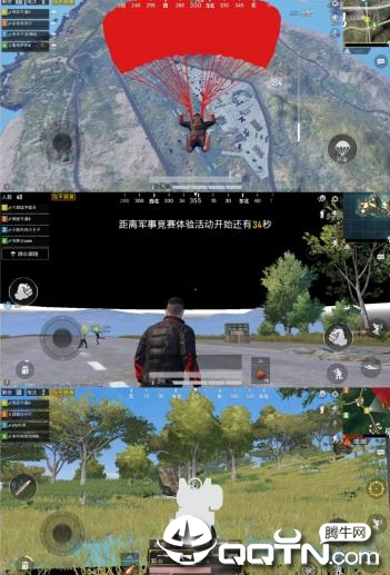 和平精英没有苹果版的辅助