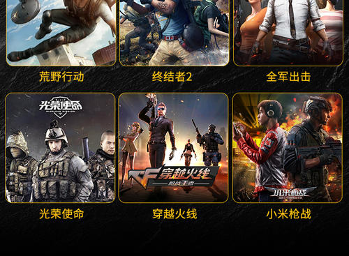 和平精英圣手魔方辅助苹果