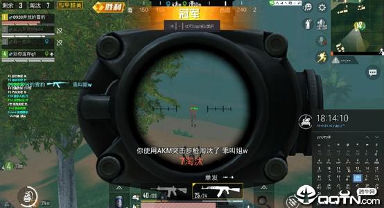 和平精英苹果辅助除草免费