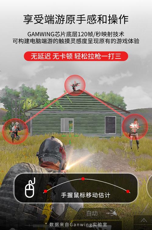 和平精英XD辅助苹果版