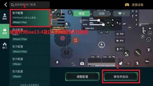 和平精英苹果辅助永久