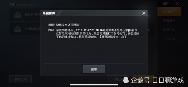 和平精英吃鸡辅助软件苹果