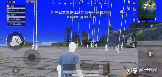 和平精英透视苹果辅助软件下载