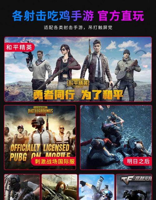 谁有苹果和平精英辅助