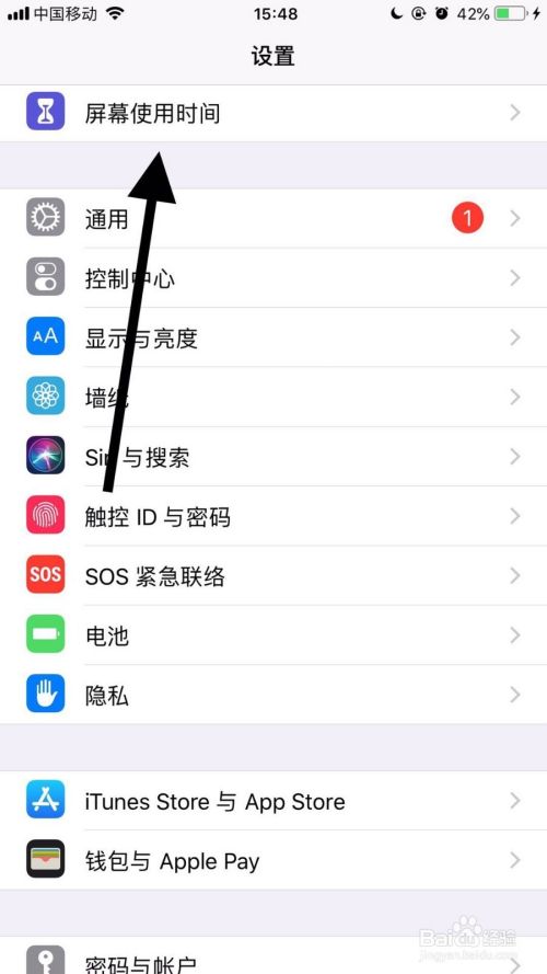 苹果设置和平精英辅助