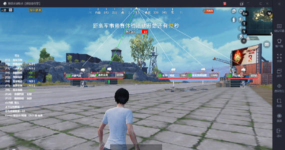 2020年10月和平精英苹果辅助