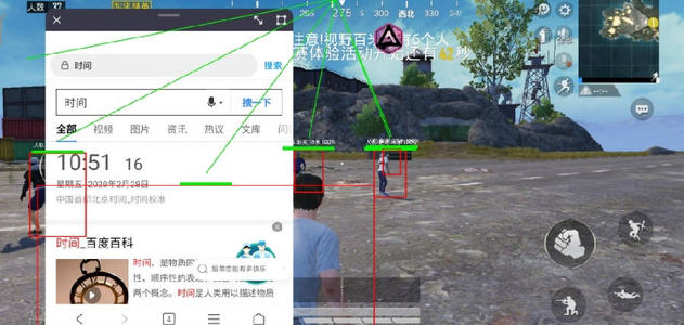 和平精英透视辅助挂苹果