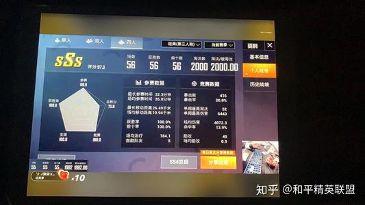 和平精英免费辅助挂苹果手机