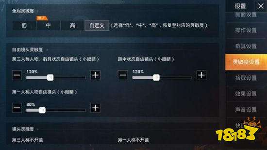 和平精英辅助3元购买地址ios