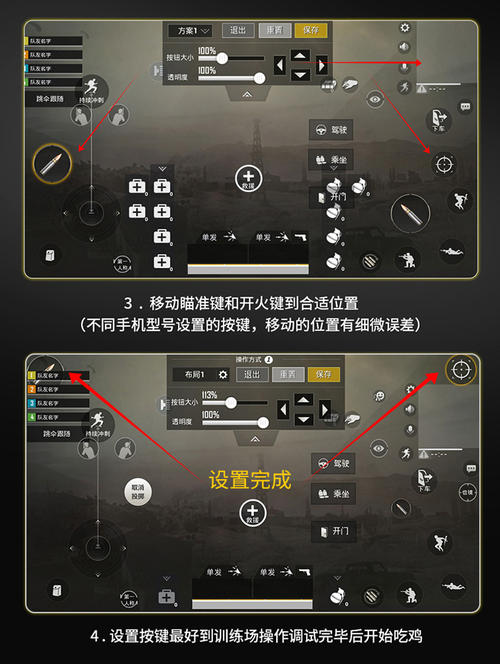 和平精英辅助神器软件ios(和平精英机械按键辅助神器)