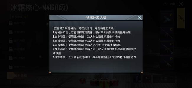 和平精英国际服ios免越狱辅助