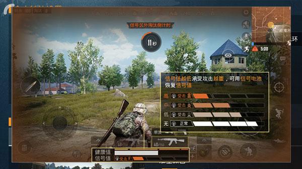 ios和平精英辅助超级签