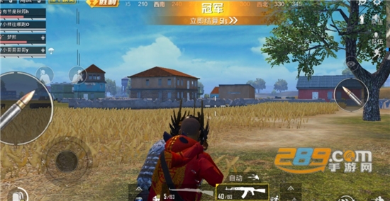和平精英无后座力辅助器(免费)ios