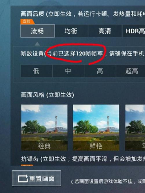 和平精英除草辅助ios