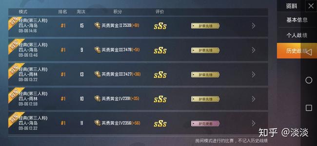 和平精英ios大雄辅助