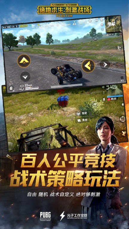 和平精英ios自瞄锁头辅助脚本