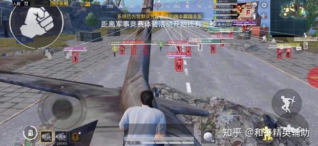 和平精英ios自瞄锁头辅助脚本