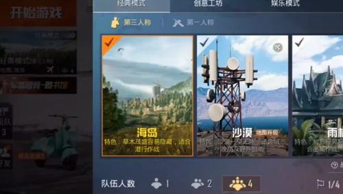 和平精英辅助卡盟安卓ios手游卡盟
