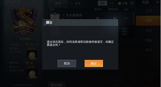 和平精英ios怎么开辅助
