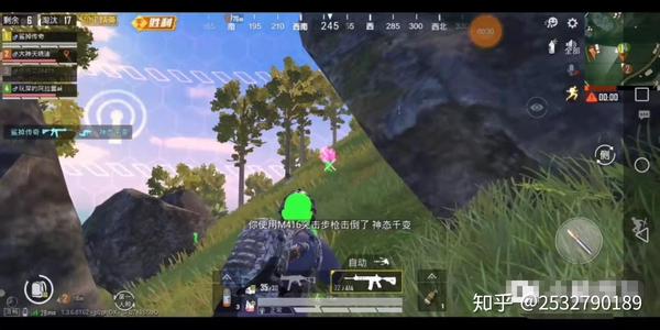 和平精英辅助ios百度云下载