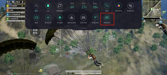 和平精英ace辅助破解版ios