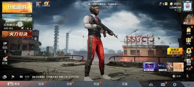 和平精英ace辅助破解版ios